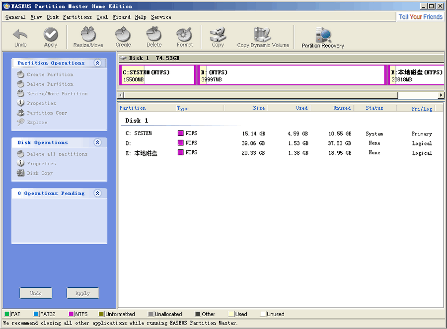EaseUS Partition Master Professional（分区管理大师） v15.5
