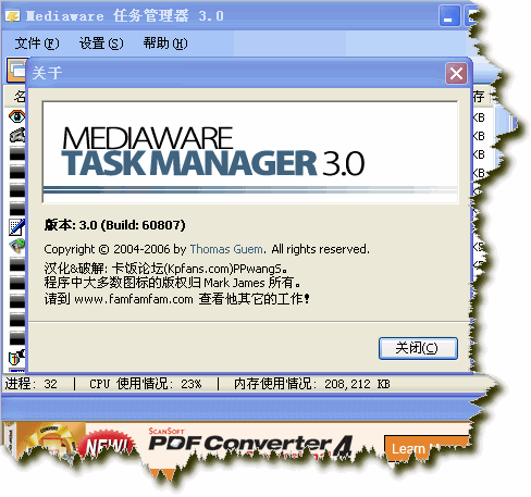 Mediaware Task Manager v3.5.7319