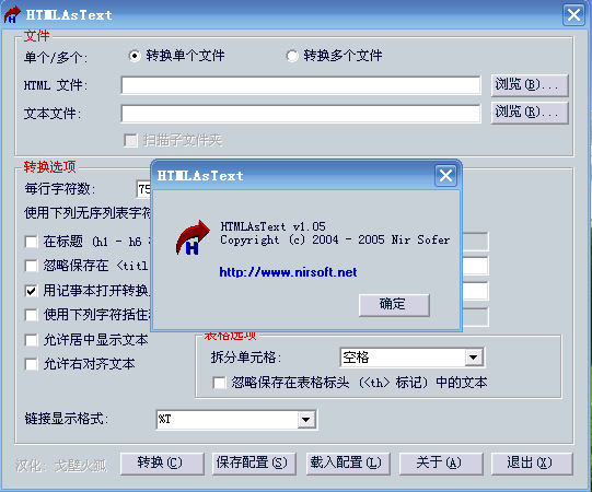 HTMLAsText v1.4