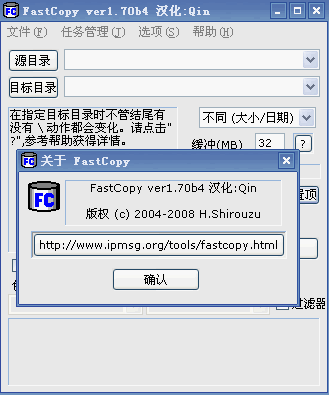 FastCopy v3.5