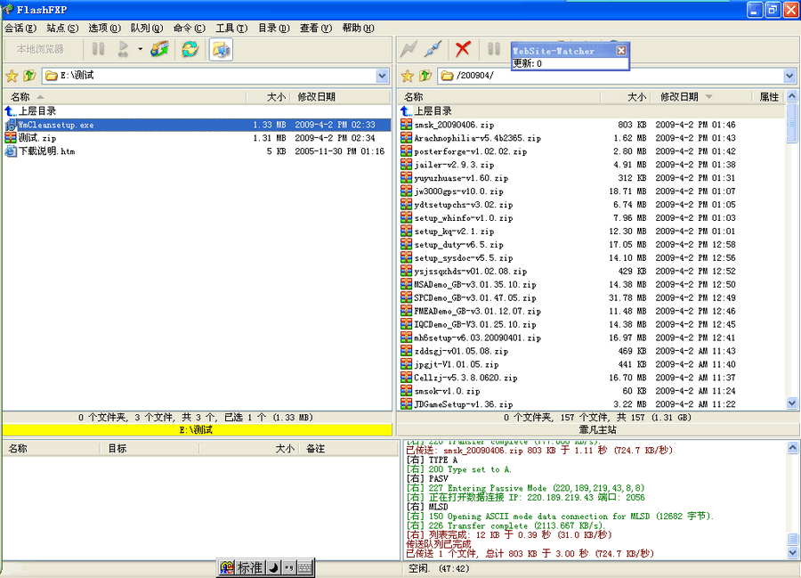Windows清理专家 v1.0.1.9326