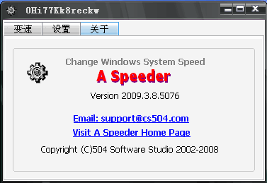 A变速器(A Speeder) 2009.7