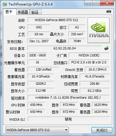 GPU-Z v2.32.11