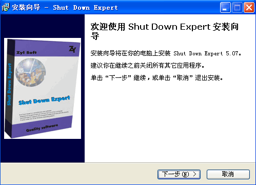 Shut Down Expert v5.21