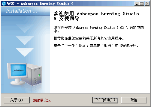 Ashampoo Burning Studio v21.6.0.5