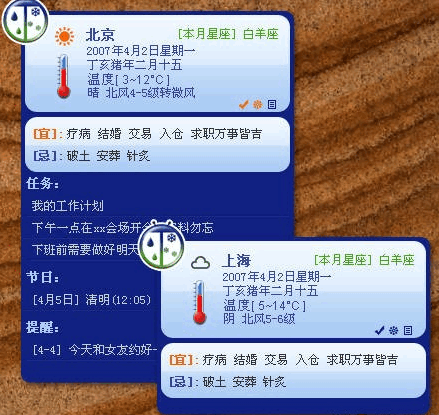 雪狐酷壁精灵 v2.6