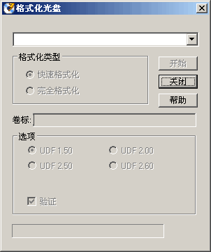 NTI Dragon Disc v2.3