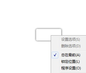 GDock 图标栏 v11.04.09.8