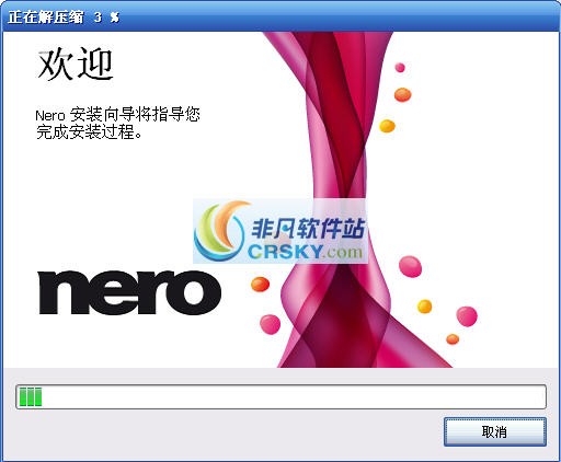 Nero Kwik Media(多媒体管理软件) v10.6.4