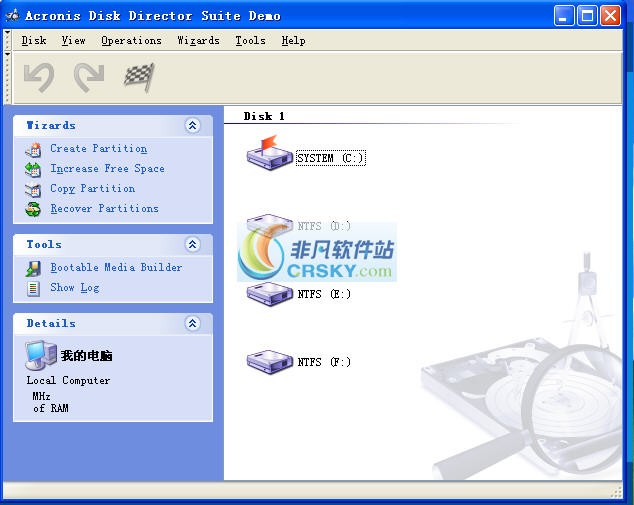 Acronis Disk Director Suite 12 Build 3297 閻庤蓱閺岀劑1.3