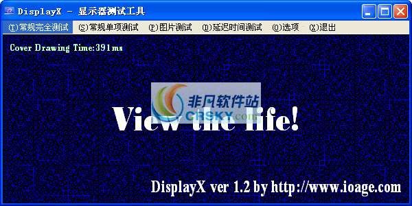 DisplayX(显示屏测试工具) v1.6