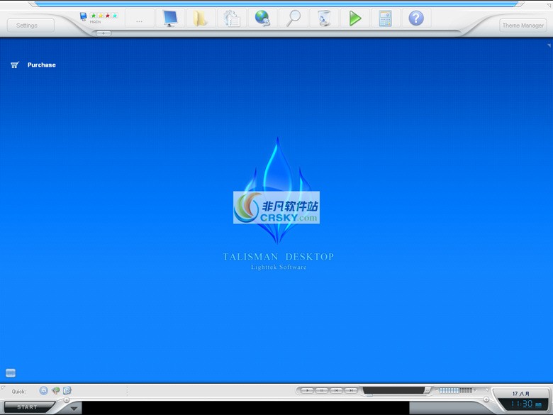 Talisman Desktop v3.7