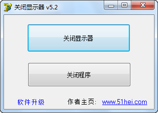 关闭显示器的软件 v5.6