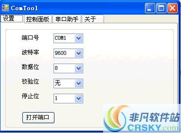 ComTool(串口工具) v11.12.05.21