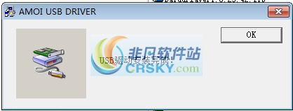 手机USB万能驱动 v1.6