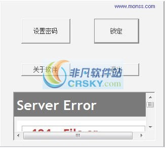 免费锁屏软件 v1.3