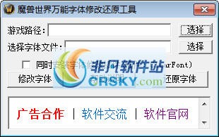 智成思益简易定时关机 v1.4