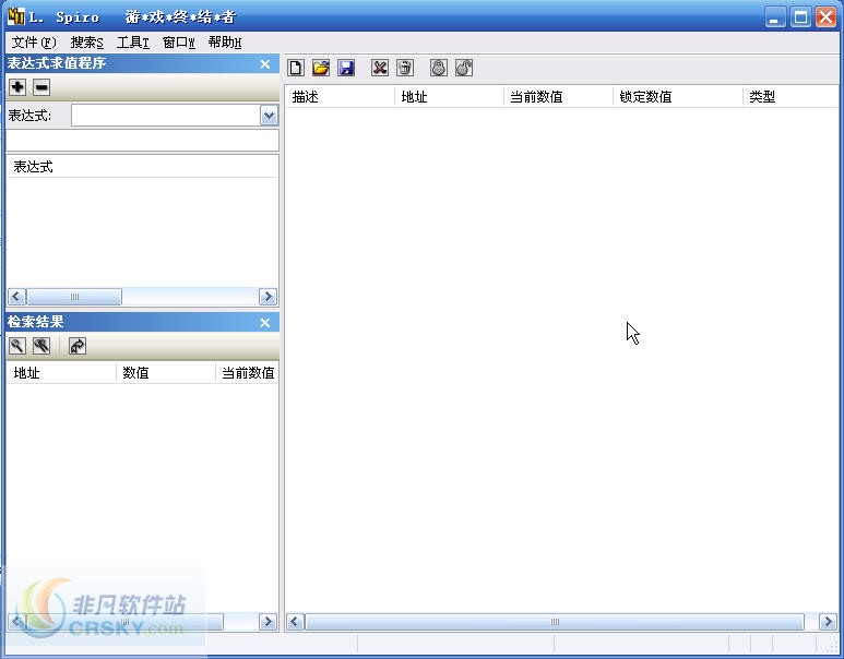 MHS内存搜索工具 v1.4