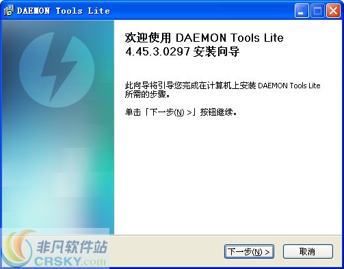 精灵虚拟光驱(Daemon Tools Lite) v10.13.0.6