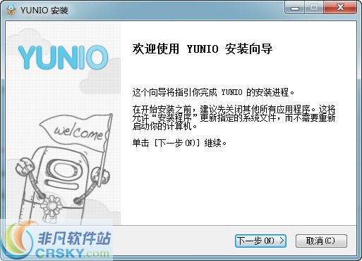 云诺(YUNIO) v1.1.6