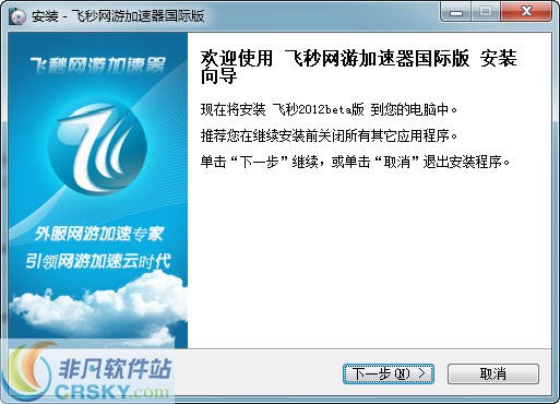 蚂蚁WinPEU盘启动盘制作工具 V12010