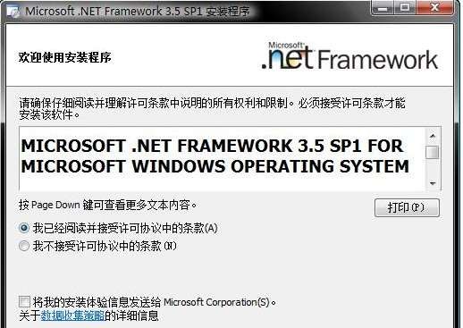 Microsoft .NET Framework 3.9