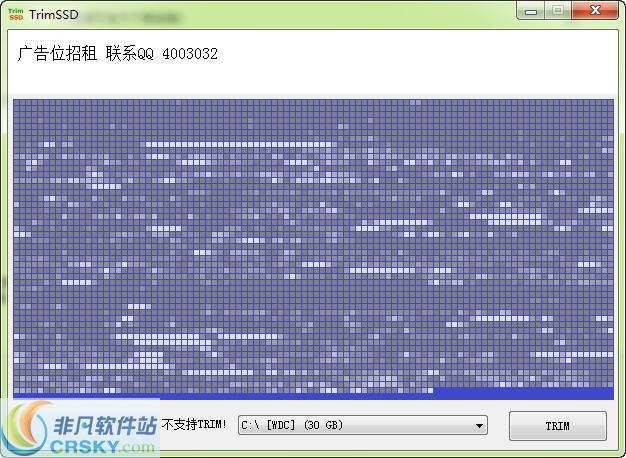 TrimSSD优化工具 v1.5