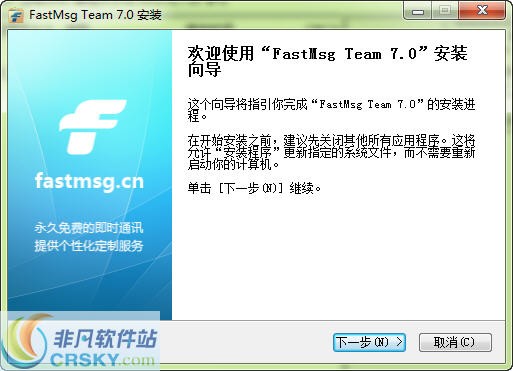 系统窗口管家 v2.6