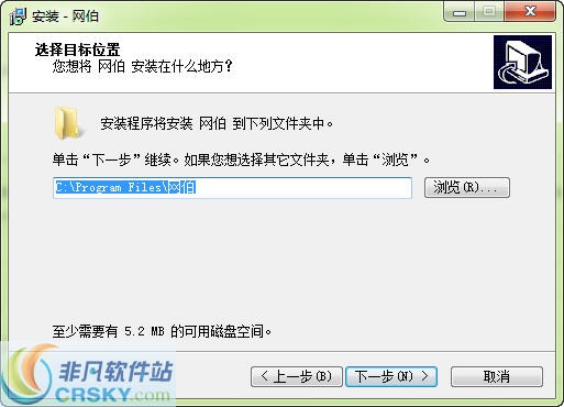 网伯电脑估价 v3.13