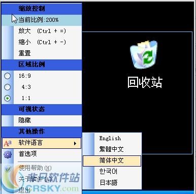 蓝天放大镜 v4.1.0.10