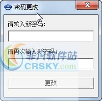 宇儿挂机锁 v1.0.0.5