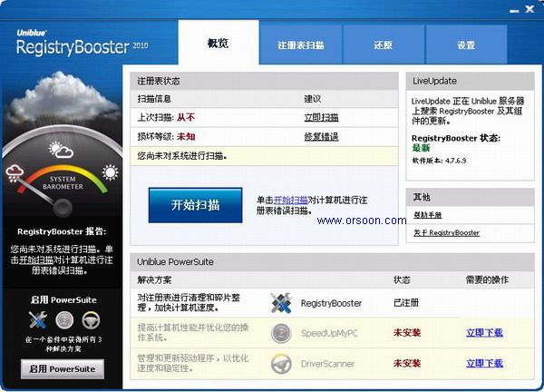 Registry Booster v2.1.0.4