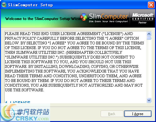 强力卸载工具(SlimComputer) v1.9
