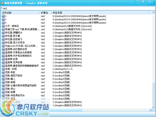 IdiskSearch光速硬盘文档搜索器 v3.4