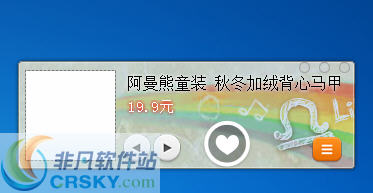 惠频道(HuiFM) v1.1.5