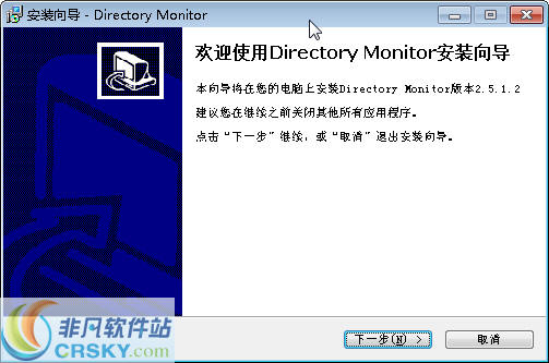 Directory Monitor v2.13.5.8