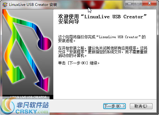 LiLi USB Creator v2.9.8