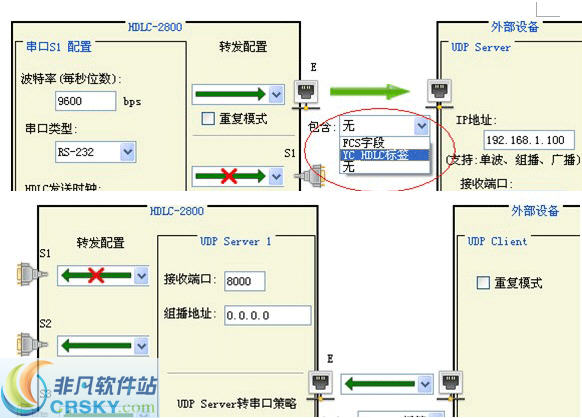 南京亚测HDLCDMS配置管理软件 v2.4