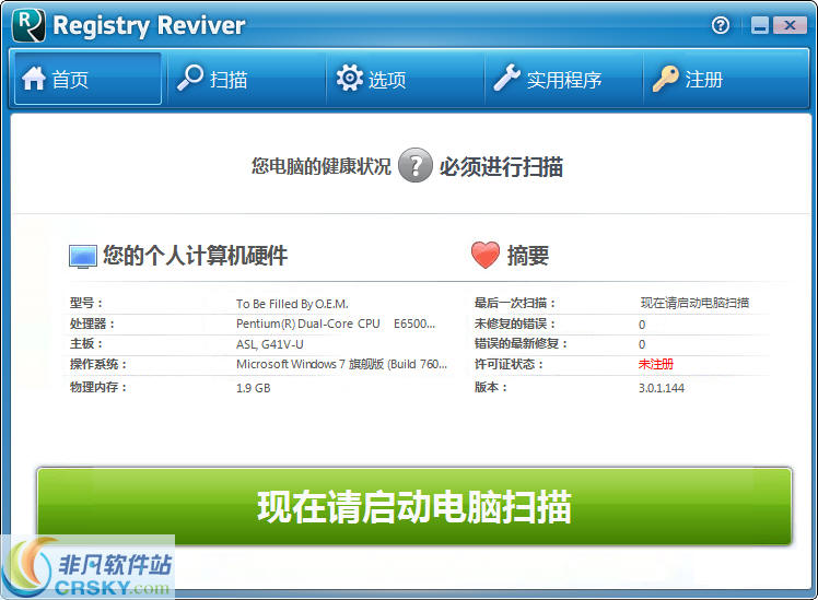Registry Reviver v4.22.1.12