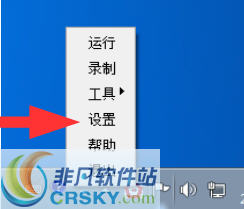 拓政虚拟电脑机器人RBTBoy v0.13