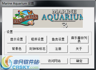 SereneScreen Marine Aquarium v3.7