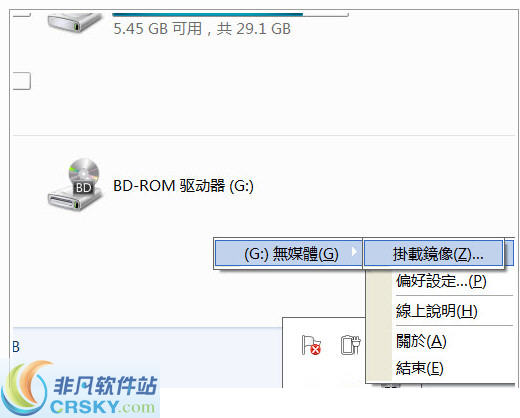 VirtualDVD(虚拟DVD精灵) v9.2.0.4