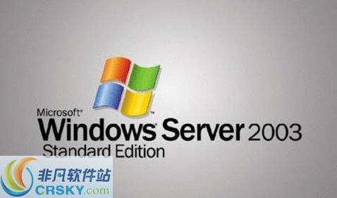 Windows server 2003 SP2 简体中文v1.3