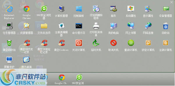 速的快捷助手 v3.9.0.5