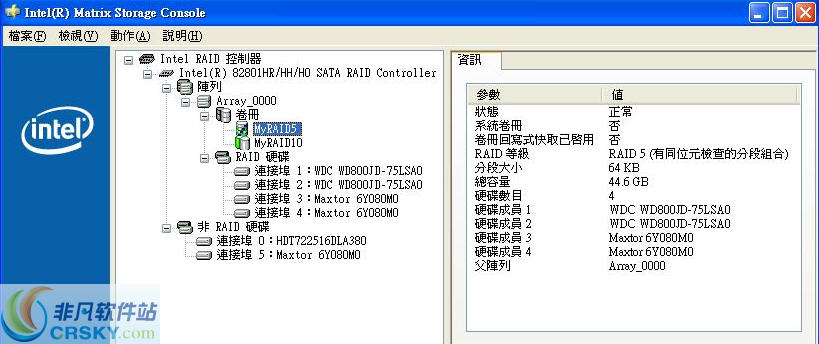 Matrix Storage Manager v8.9.6.1009