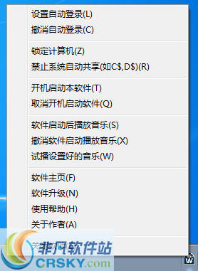 Windows开机后自动密码登录锁 v2015 閻楃懓鍩唙1.3