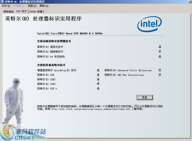 CPU Identification v1.79