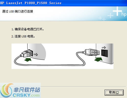 hp p1505驱动 v8.6
