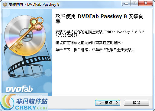 DVDFab Passkey for DVD(去除dvd蓝光电影复制保护) v9.3.9.5