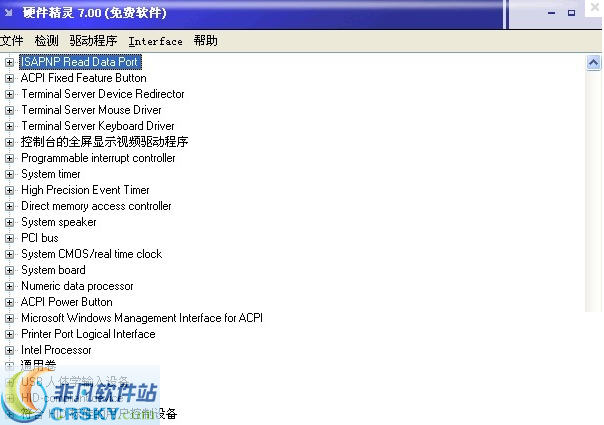 硬件精灵(Unknown Device Identifier) v4.05